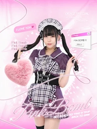 ごとうさんの写真