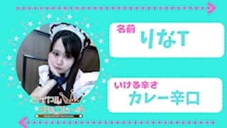 りなさんの写真