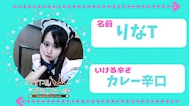 りなさんの画像1枚目