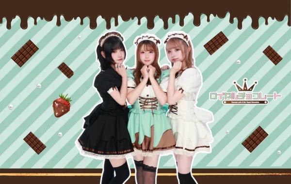 ロイヤルチョコレート