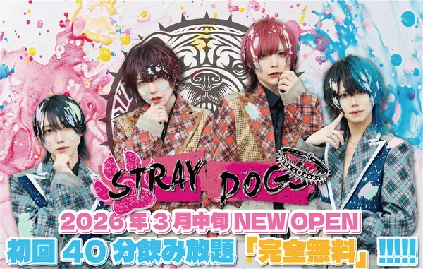 STRAY DOG`Sのイメージ