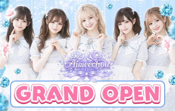 Aimeechouのイメージ