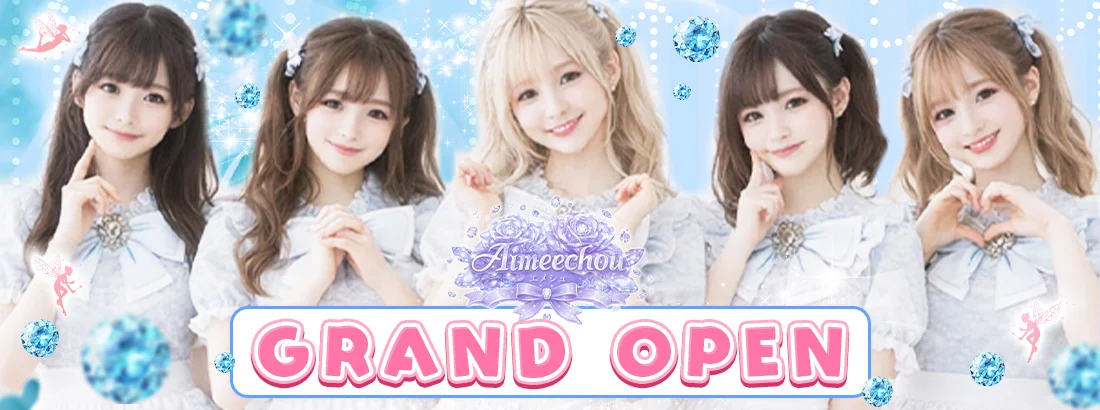 Aimeechouのイメージ