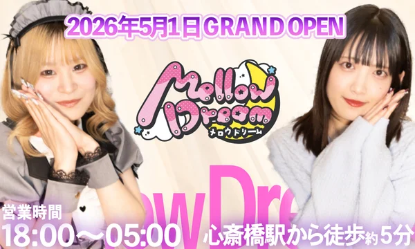 Mellow Dream(メロウドリーム)心斎橋店
