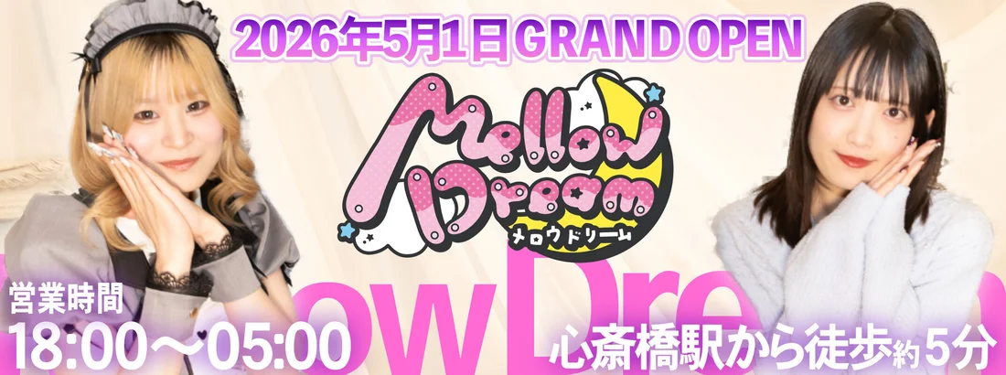 Mellow Dream(メロウドリーム)心斎橋店
