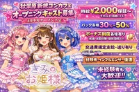 投稿：2026-03-14 22:01:29