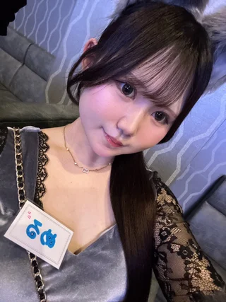 める
