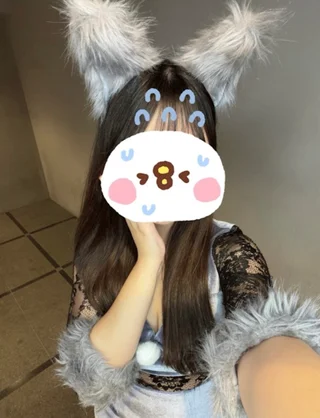 かな