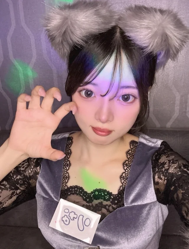 りな
