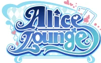 アリスラウンジ