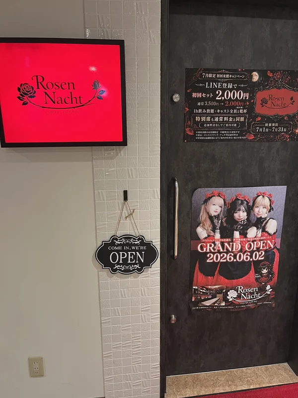 お店の入り口