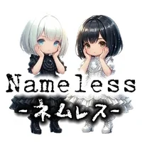 Cafe＆Bar Nameless-ネムレス-