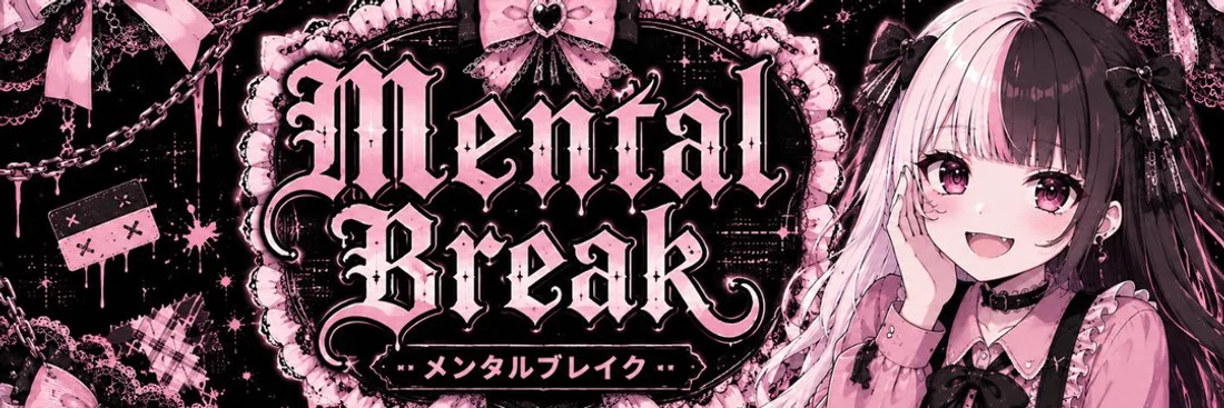 精神崩壊コンセプトカフェ　メンタルブレイクのイメージ