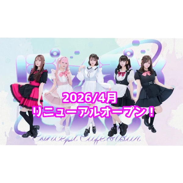 ぽめぽめらんど