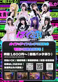 🧪 【NEW MEMBER WANTED】採用枠拡大中！ 