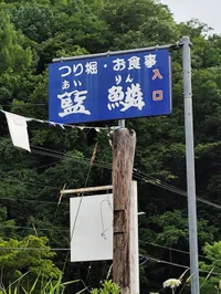 ばぐ恋懇親会