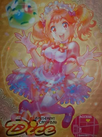 アミューズメントカフェ＆バー　Dice