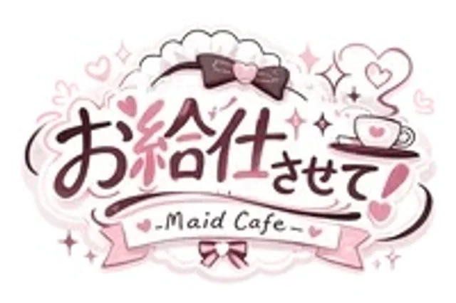 体験入店さんの画像1枚目