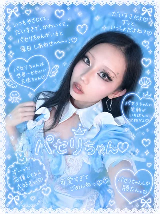 パセリちゃん