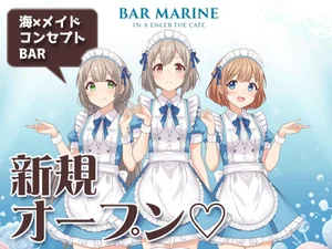 時給2,000円～＋バックでしっかり稼げ