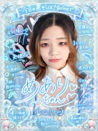 🫧💙 めありちゃんから癒しをお届け 💙🫧