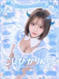 🌊🫧こしひかりん登場🫧🌊