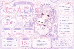 SNSがどこよりも強い✨