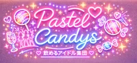 Pastel candys パステルキャンディーズ