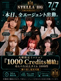 毎週火曜はせんべろ開催！