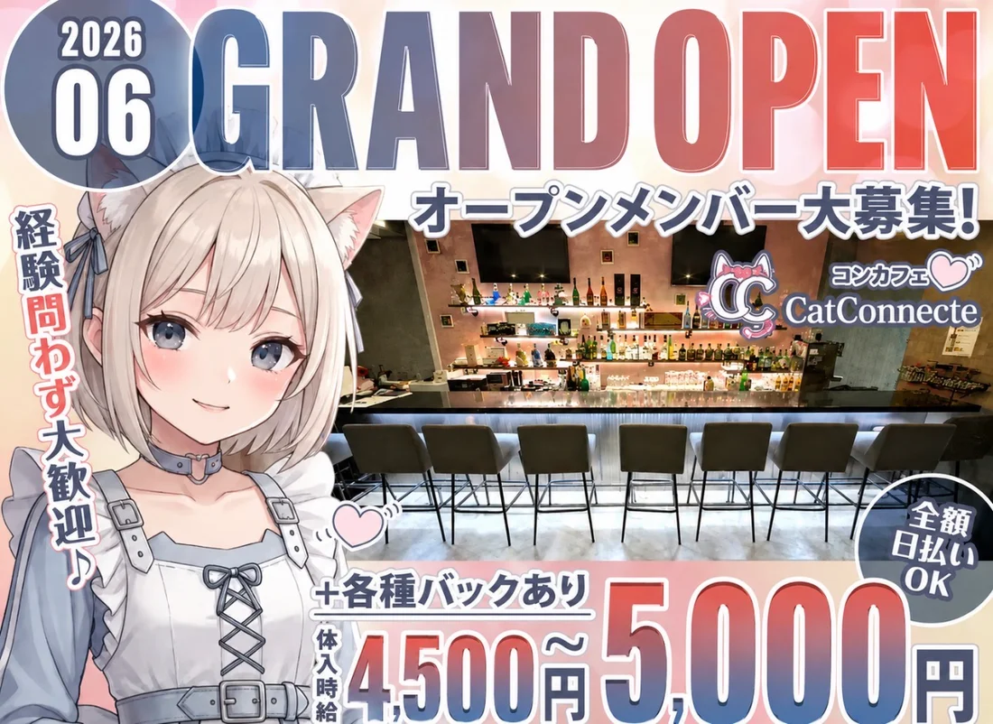 パーティガール