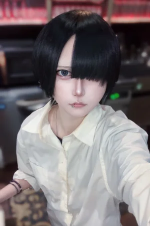 にあ