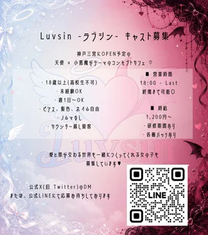 未経験者歓迎