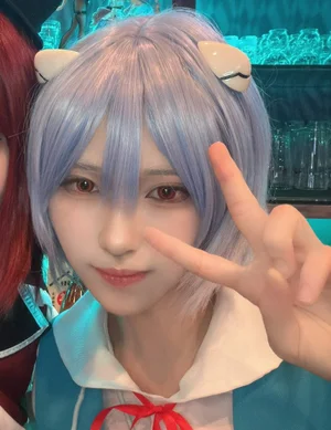 るな