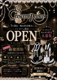投稿：2026年7月3日 14:44