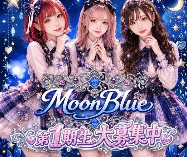 moon blue
