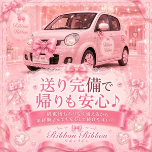 送りがあるので安心♪