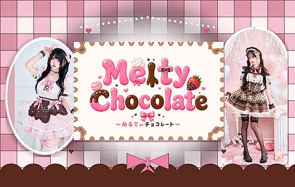 Melty Choocolate メルティチョコレート
