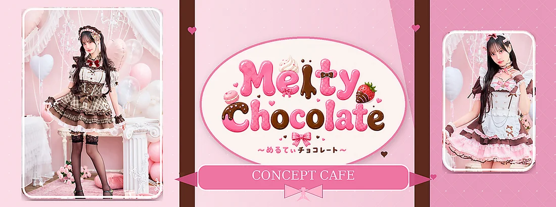 Melty Choocolate メルティチョコレート