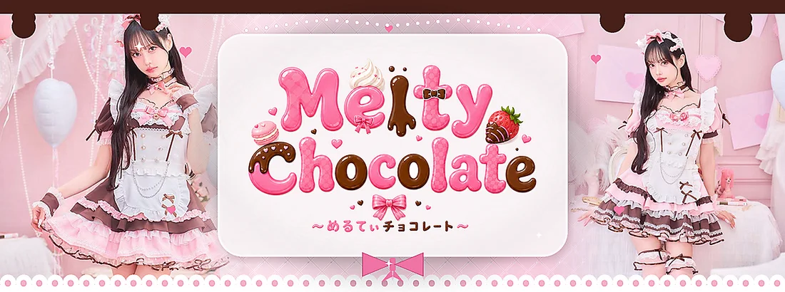 Melty Choocolate メルティチョコレート