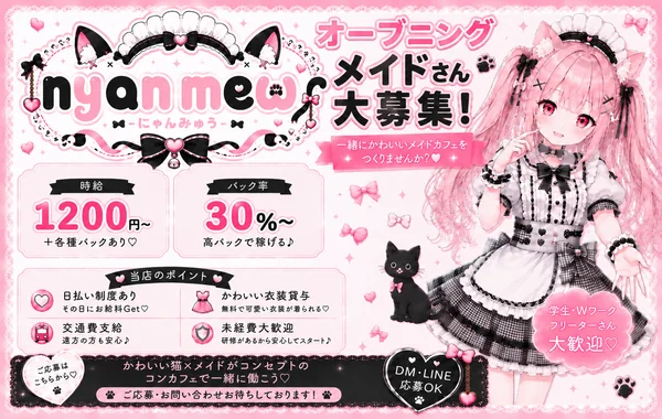 nyanmew｜難波・日本橋｜ カフェるん