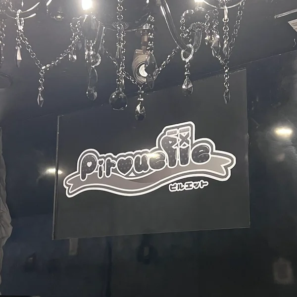 Pirouette