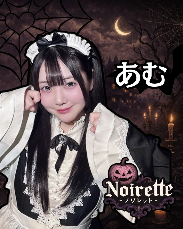 あむさんの画像1枚目
