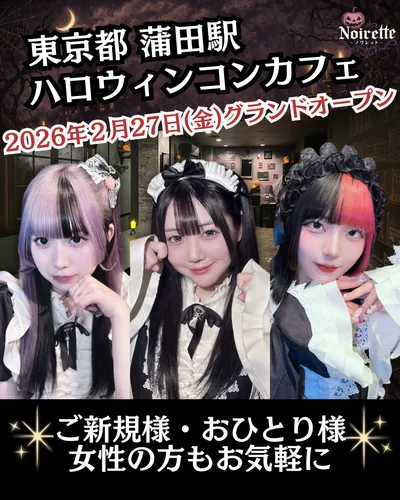 こだわりイメージ