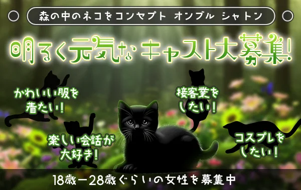 オンブル　シャトン