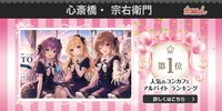 投稿：2026年9月1日 0:20