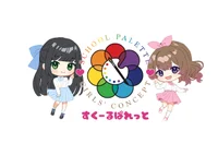 すくーるぱれっと