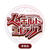 メイギルドエレジア　彦根店