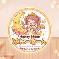 はにーむーん