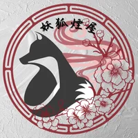 妖狐煙屋 梅花