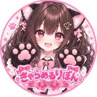 きゃらめるりぼん